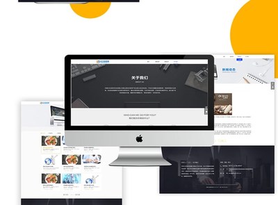 駐馬店企業網站建設推薦 河南億生信軟件科技，值得信賴的鄭州軟件開發伙伴